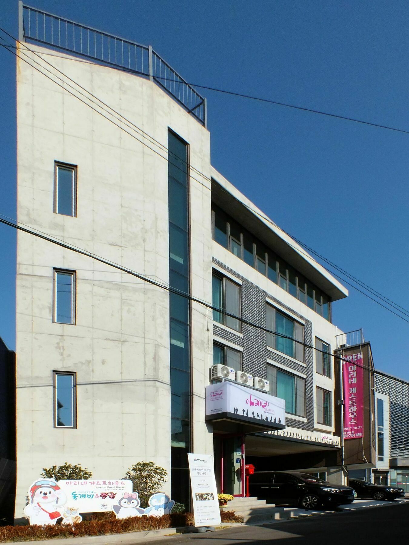 Ariene Guesthouse Gwangju Metropolitan City Εξωτερικό φωτογραφία